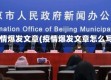 疫情爆发文章(疫情爆发文章怎么写)