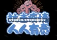 疫情贡献文章/疫情贡献文章800字