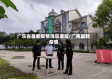 广乐省最新疫情消息通知/广两最新疫情