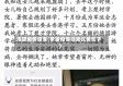 渴望疫情结束(希望疫情结束优美句子)