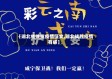 【湖北省共抗疫情征文,湖北战胜疫情有感】