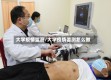 大学疫情监测/大学疫情监测怎么做
