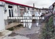 大连疫情传播四个省/一图看懂大连疫情传播链