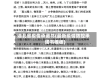 湖北省疫情承诺书(最新疫情防控承诺书模板)