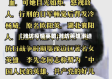【潍坊疫情英雄,潍坊英雄事迹】