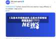 【乌鲁木齐疫情如何,乌鲁木齐疫情如何爆发的】
