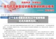 辽宁省疫情最近近况(辽宁省疫情最近近况最新消息)