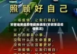 安徽省萧县疫情最新通报(安徽萧县疫情情况)
