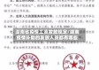 湖南省疫情工资发放规定/湖南疫情补助的发放人员都有哪些