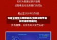 吉林省疫情大数据最新(吉林省疫情最新数据新增病例)