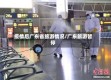 疫情后广东省旅游情况/广东旅游暂停