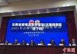 云南省疫情是否有增加(云南疫情稳定了吗)