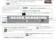 【博科技疫情,博科资讯官方网站】