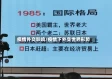 疫情外交影响/疫情下外交世界形势