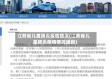 江苏省儿童肺炎疫情情况(江苏省儿童肺炎疫情情况通报)
