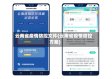 云南省疫情防控文件(云南省疫情防控方案)