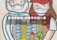 疫情手版画(疫情手绘画儿童)