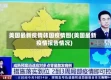 美国最新疫情韩国疫情图(美国最新疫情报告情况)
