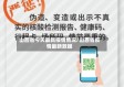 山西省今天最新疫情情况/山西省疫情最新数据