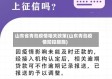 山东省青岛疫情相关政策(山东青岛疫情防控措施)