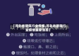 【河北省建筑行业疫情,河北省建筑行业疫情最新消息】