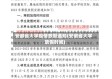 安徽省大学疫情放假通知(安徽省大学放假时间)