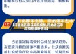 【河北省石家庄现在疫情,河北省石家庄疫情最新情况】