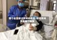 哪个省支援过贵州抗疫情/新冠贵州支援哪个国家