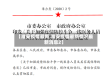 【淮安疫情最新,淮安疫情最新情况最新消息2】
