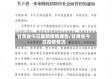 甘肃省今日最新疫情通告/甘肃省今日疫情情况