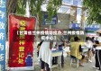 【甘肃省兰州疫情防控办,兰州疫情防疫中心】