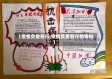 【疫情负重前行,疫情负重前行的事例】