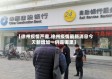 【徐州疫情严重,徐州疫情最新消息今天新增加一例是哪里】