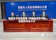陕西省渭安市疫情/陕西省渭南市疫情最新消息今天