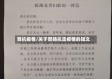 赞抗疫情/关于赞扬抗击疫情的短文