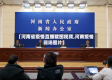 【河南省疫情直播截图视频,河南疫情现场图片】