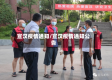 宣汉疫情通知/宣汉疫情通知公告