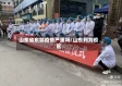 山东省东部疫情严重吗/山东列为疫区