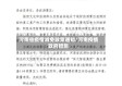河南省疫情减免政策通知/河南疫情政府措施