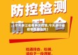 【今天浙江省有多少疫情,今天浙江省疫情数据实况】