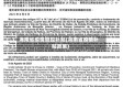海南省疫情管控补贴(海南省疫情补贴政策)
