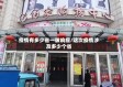 疫情有多少省一彼响应/这次疫情涉及多少个省