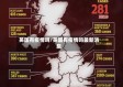 英国有疫情吗/英国有疫情吗最新消息