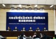 河南省疫情高速免费吗/疫情期间河南高速封闭情况