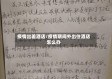 疫情出差酒店/疫情期间外出住酒店怎么办