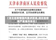 【湖北省疫情国内重点区域,湖北省疫情严重城市排名】