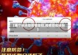 【哪个省还管疫情管控,疫情管控省份】