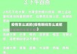 疫情怎么减肥(疫情期间怎么减肥)