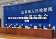 山东省5月疫情数据/2021年5月山东疫情