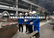 【疫情用工保障,疫情期间员工保障方案】